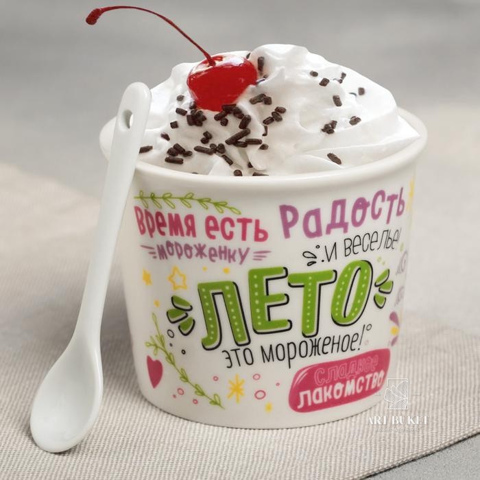 Набор «Лето», 2 предмета: пиала для мороженого 150 мл, ложка