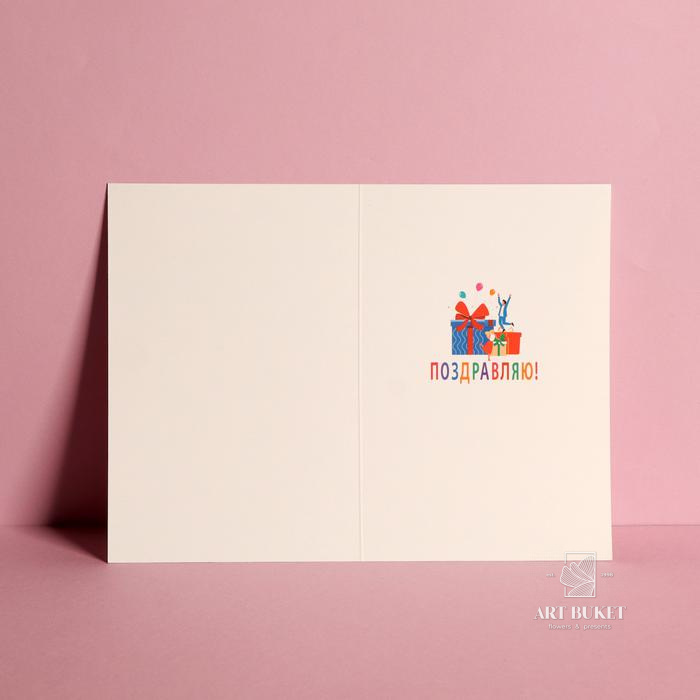 Открытка средняя «С Днем Рождения», торт, 12 × 18 см