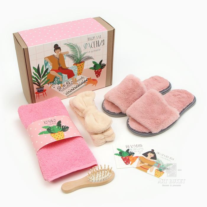 Набор подарочный "Spaсение от усталости" полотенце и аксессуары