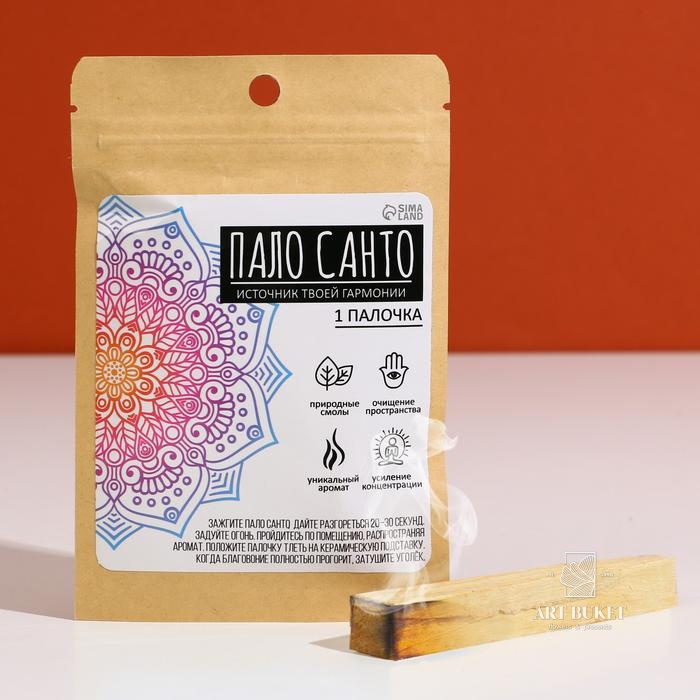 Благовония Пало Санто "Источник твоей энергии", 10 х 1,5 см