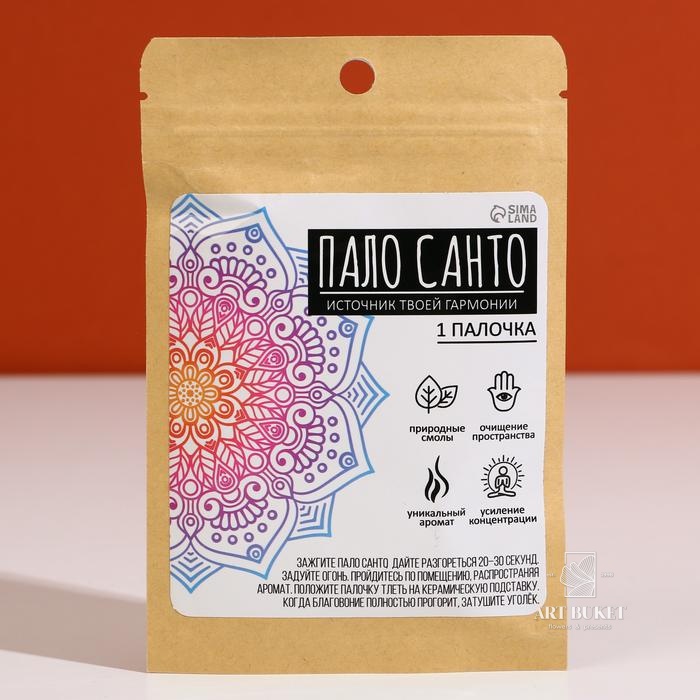 Благовония Пало Санто "Источник твоей энергии", 10 х 1,5 см