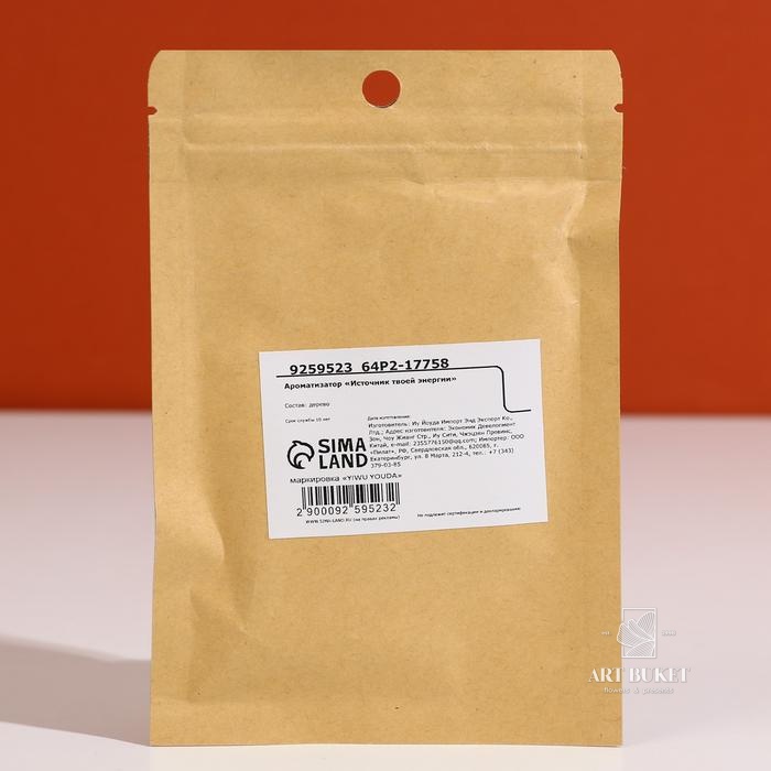 Благовония Пало Санто "Источник твоей энергии", 10 х 1,5 см