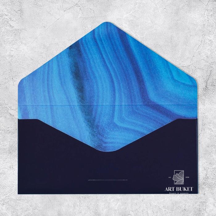 Конверт подарочный «Подарок», софт тач, тиснение, 19 × 9,2 см   