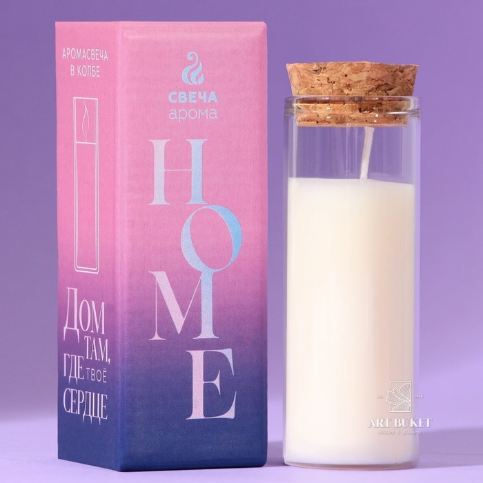 Свеча в колбе «Ваниль», высота 8 см