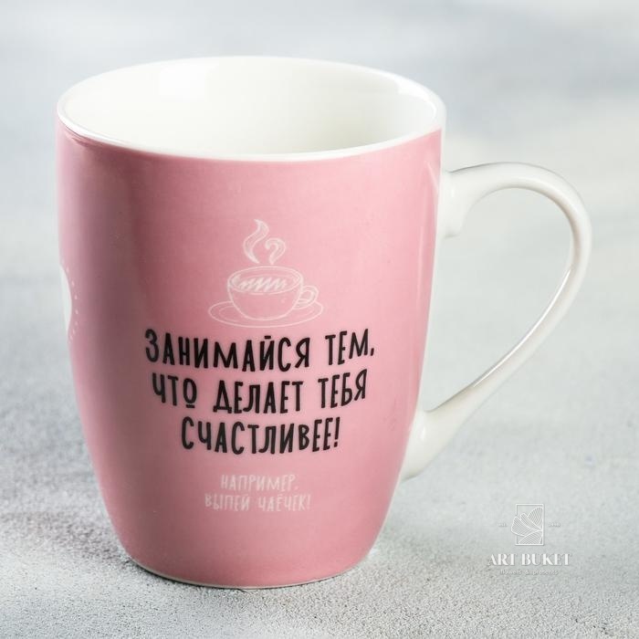 Кружка "Счастье есть", 350 мл   