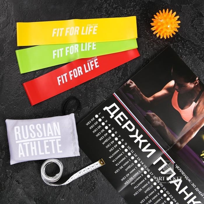 Набор "Фитнес набор", 5 предметов  