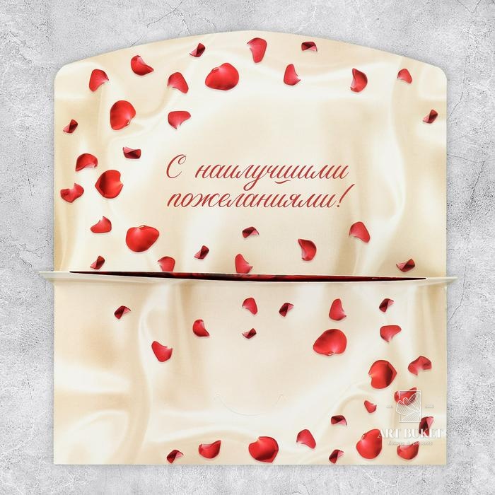 Конверт подарочный с внутренним карманом «С юбилеем!», красные розы, 20 х 9.5 см