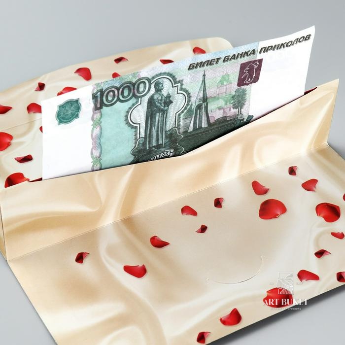 Конверт подарочный с внутренним карманом «С юбилеем!», красные розы, 20 х 9.5 см