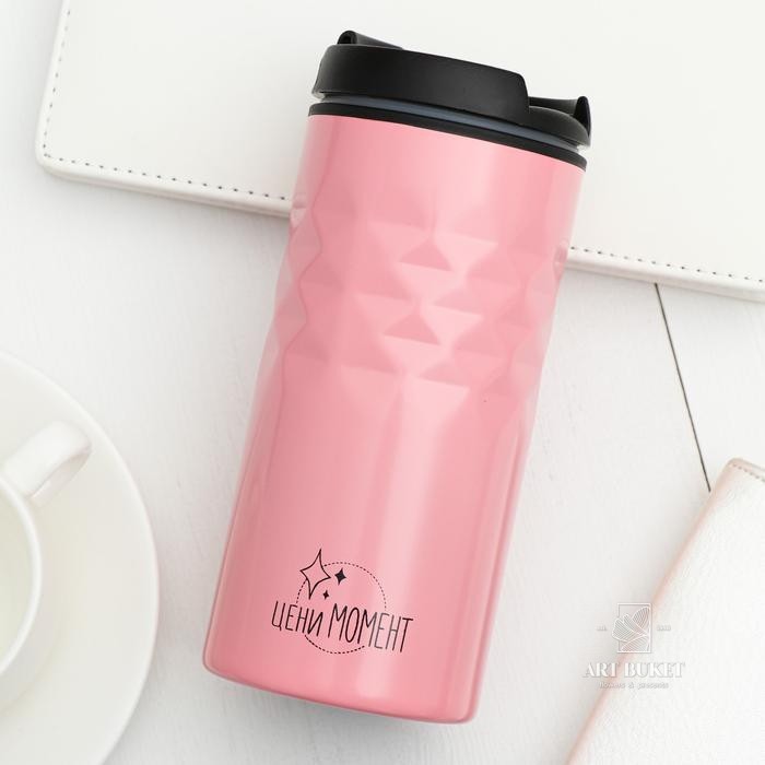 Термостакан "Цени момент", 350 мл, сохраняет тепло 2 ч