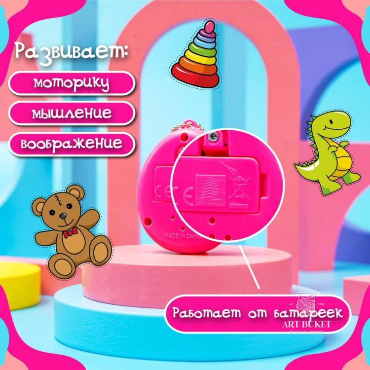 Электронная игра «ЗаМУРчательный друг»,168 персонажей МИКС, на блистере