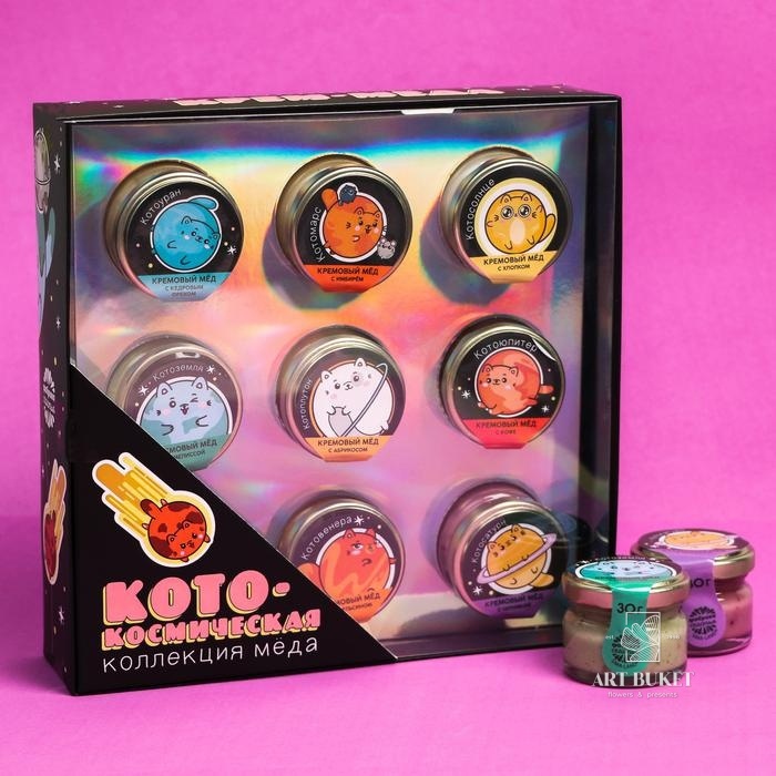 Подарочный набор «Космическая коллекция», в коробке: крем-мёд, ассорти вкусов, 9 шт по 30 г 