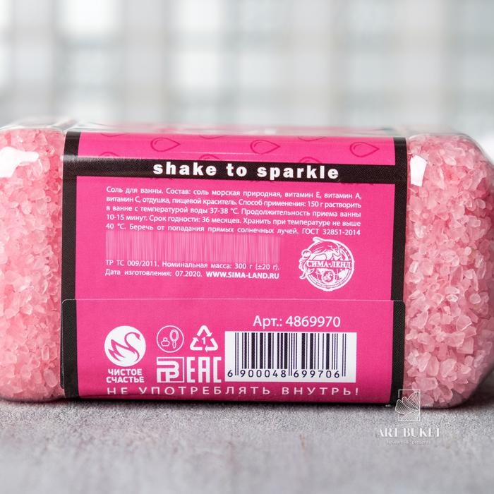 Соль для ванны во флаконе виски "Слёзы моих бывших" 300 г, аромат лесные ягоды