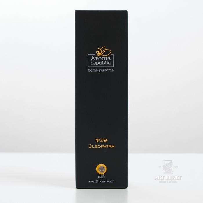 Диффузор ароматический AROMA REPUBLIC, 20 мл, "Cleopatra", кардамон и мимоза 