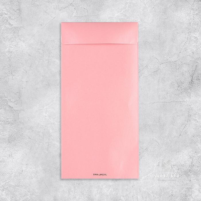 Подарочный конверт, «С Днем рождения!», тиснение, дизайнерская бумага, 11 × 22 см