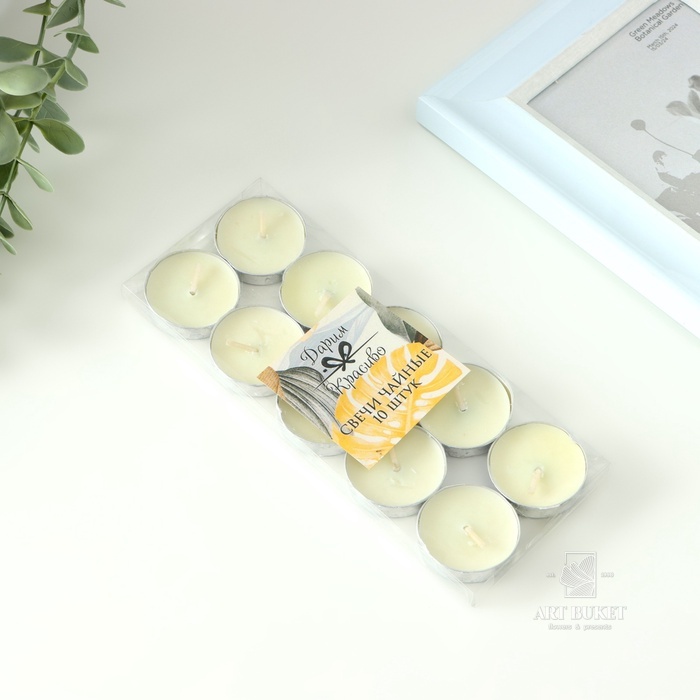 Набор свечей чайных, 10 шт., 6 г, бело-зелёный