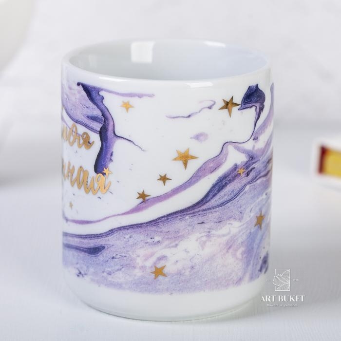 Кружка "Ты моя вселенная", 350 мл 