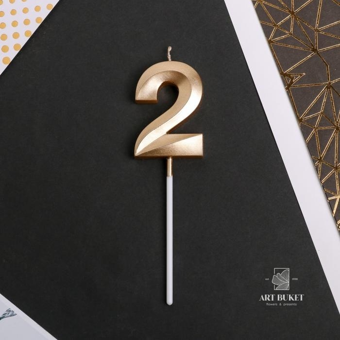 Свеча цифра "2" , шампань, 5 х 12 см    