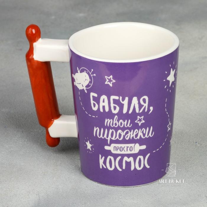 Кружка «Бабуля», с формовой ручкой, 400 мл
