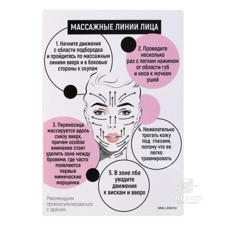 Подарочный набор для девочки «Самая прекрасная», 14 х 14, см