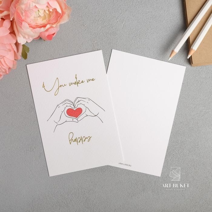 Поздравительная открытка на акварельном картоне с тиснением Happy, 10 × 15 см 