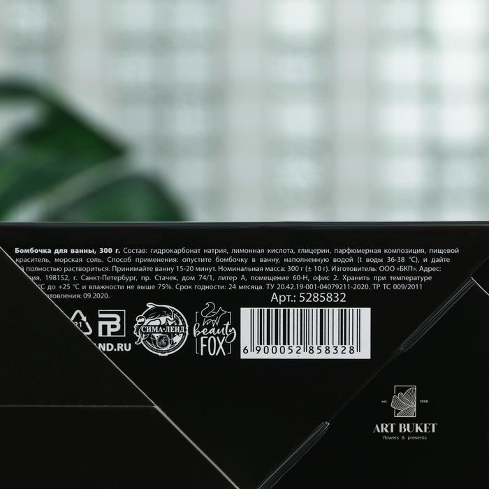 Бомбочка для ванн с кристаллами "Истинное искусство" 300г, ваниль 