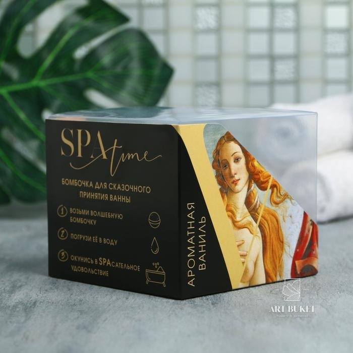 Бомбочка для ванн с кристаллами "Истинное искусство" 300г, ваниль 