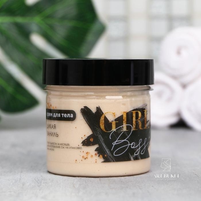 Крем для тела Stay WILD, 100 мл, медовый