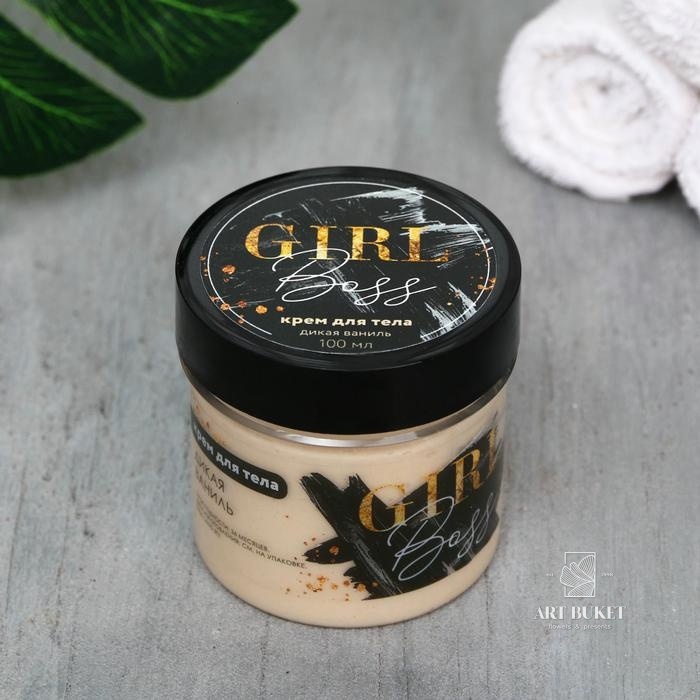 Крем для тела Stay WILD, 100 мл, медовый