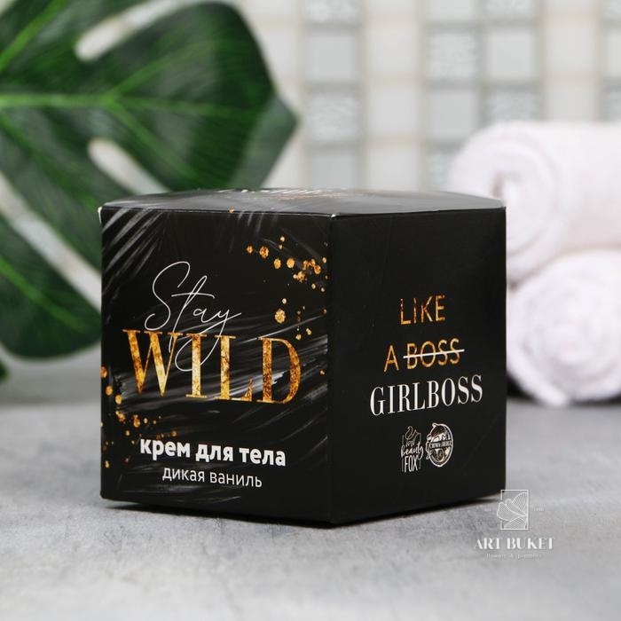 Крем для тела Stay WILD, 100 мл, медовый