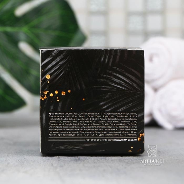 Крем для тела Stay WILD, 100 мл, медовый