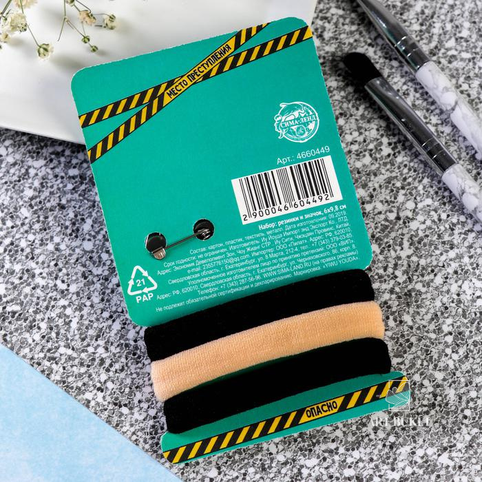 Набор: резинки для волос и значок "Шериф Пупсик", d= 3,5 см