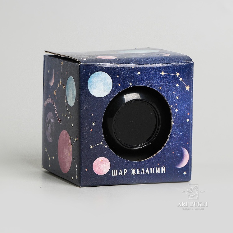 Шар желаний «Космос», 7см
