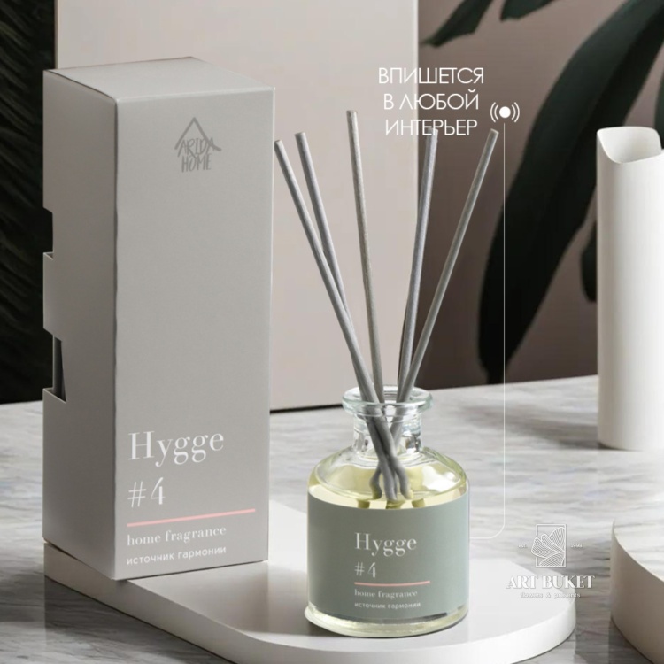 Диффузор "Hygge" ароматический, 50 мл, источник гармонии 