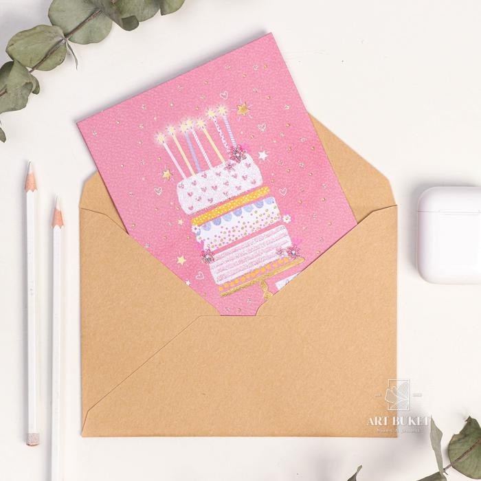 Открытка на акварельном картоне «С Днем Рождения!», 11,8  х 16,4 см 