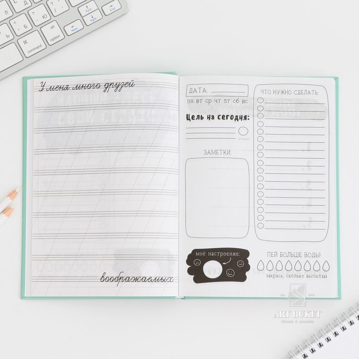 Ежедневник творческого человека с заданиями А5, 120 л. В твердой обложке «Панда»