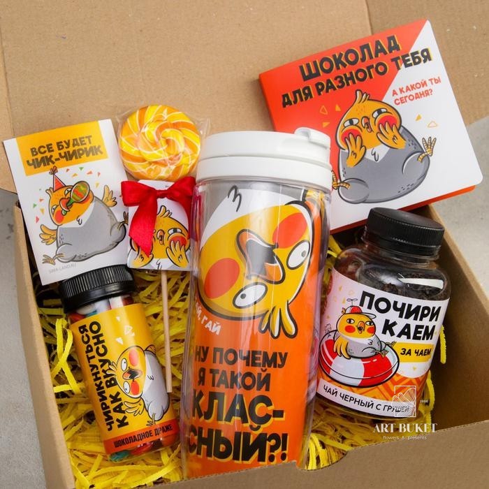 Подарочный набор «Все будет улетно», чай 50 г, термостакан с чаем 20 г, драже шоколадное 80 г, шокол