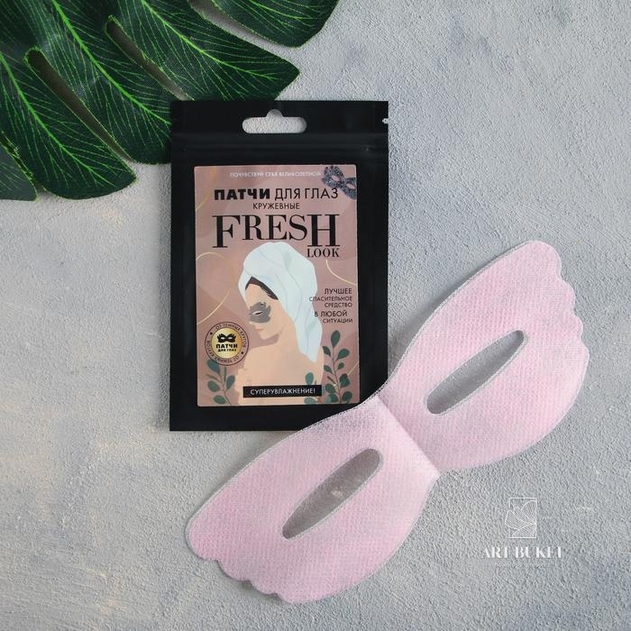 Патч для глаз &quot;Girlboss&quot;, кружево, с муцином улитки   