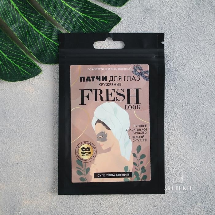 Патч для глаз &quot;Girlboss&quot;, кружево, с муцином улитки   