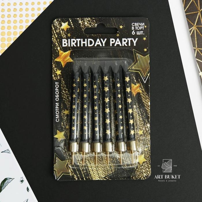 Свечи в торт "Birthday party",6 шт,  9 х 15 см  