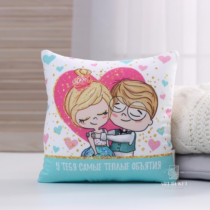Подушка-антистресс «Объятия», 21х20 см
