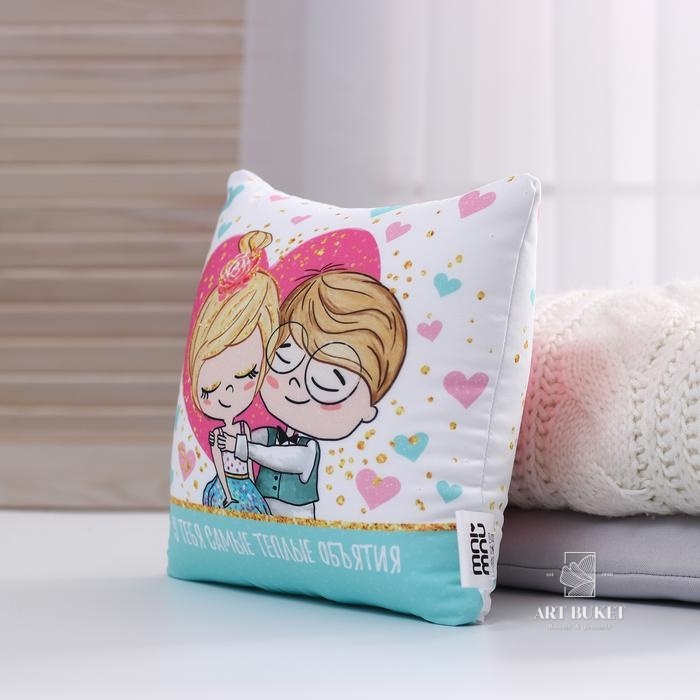 Подушка-антистресс «Объятия», 21х20 см