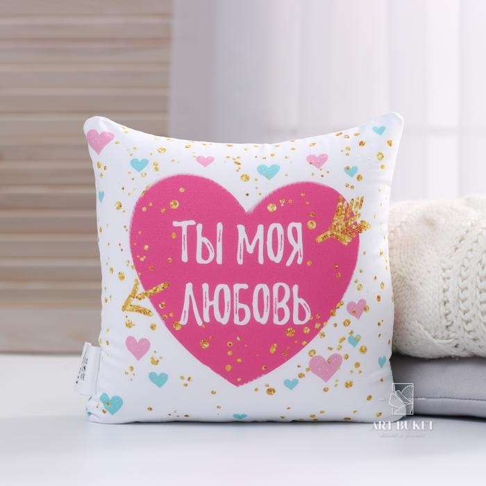 Подушка-антистресс «Объятия», 21х20 см