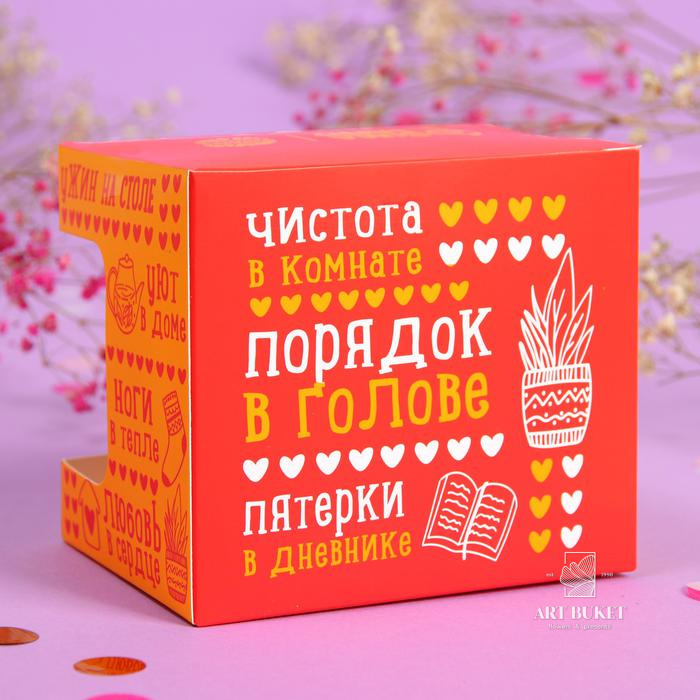 Подарочный набор «Мама»: чай чёрный «ваниль и карамель» 50 г., кружка 300 мл.