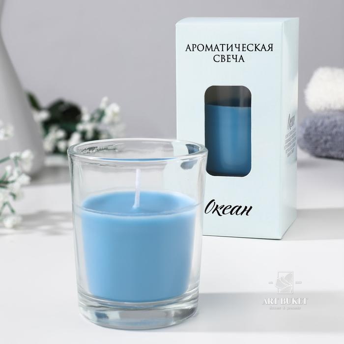 Свеча ароматическая в стакане "Нюд", 5х6 см, океан 