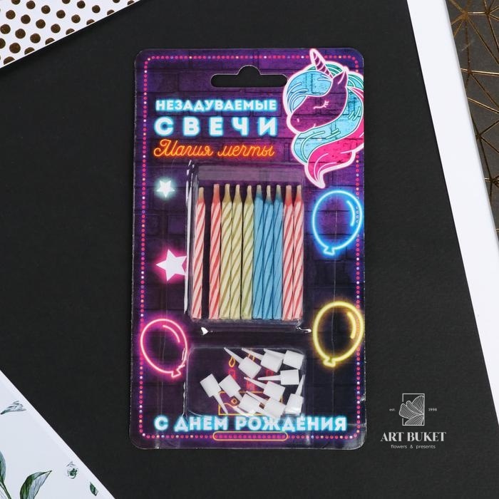 Свечи незадуваемые в торт "Магия мечты",  6 х 0,5 см 