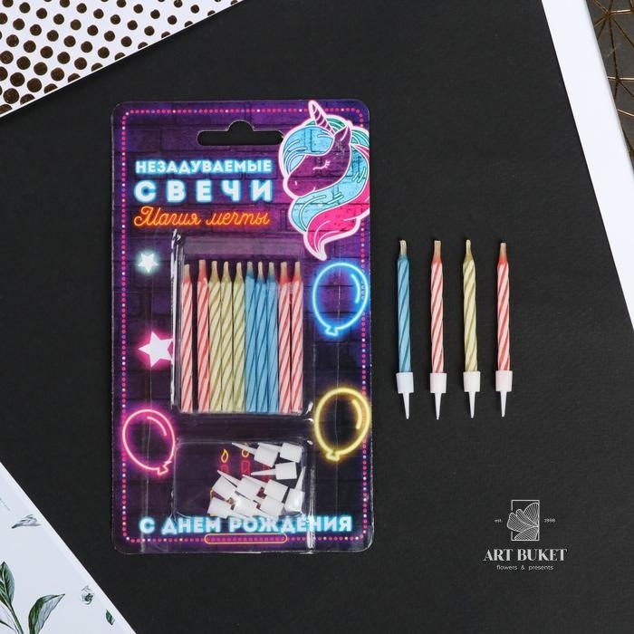 Свечи незадуваемые в торт "Магия мечты",  6 х 0,5 см 