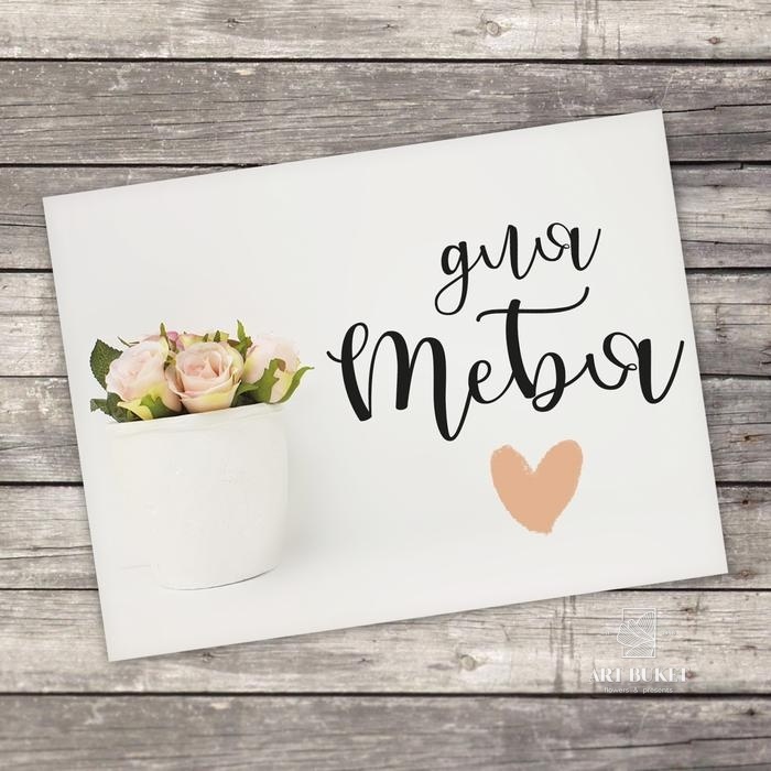 Открытка-комплимент "Для тебя" нежные цветы, 8 х 6 см