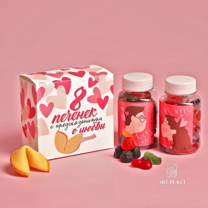 Подарочный набор «О любви»: мармелад (2 шт. x 150 г.), печенье с предсказанием (8 шт. x 6 г.)