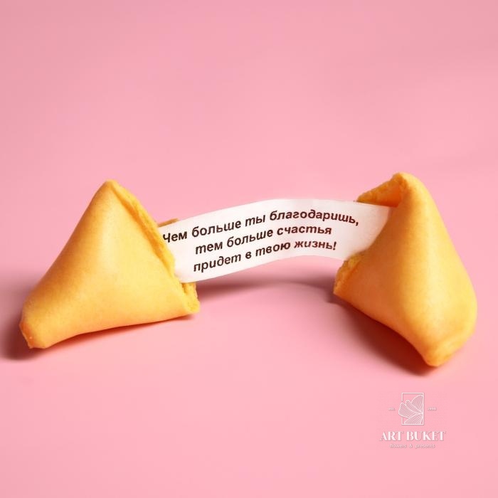 Подарочный набор «О любви»: мармелад (2 шт. x 150 г.), печенье с предсказанием (8 шт. x 6 г.)