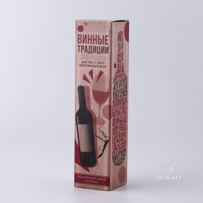 Подарочный набор для вина "C уважением", 32 х 7 см
